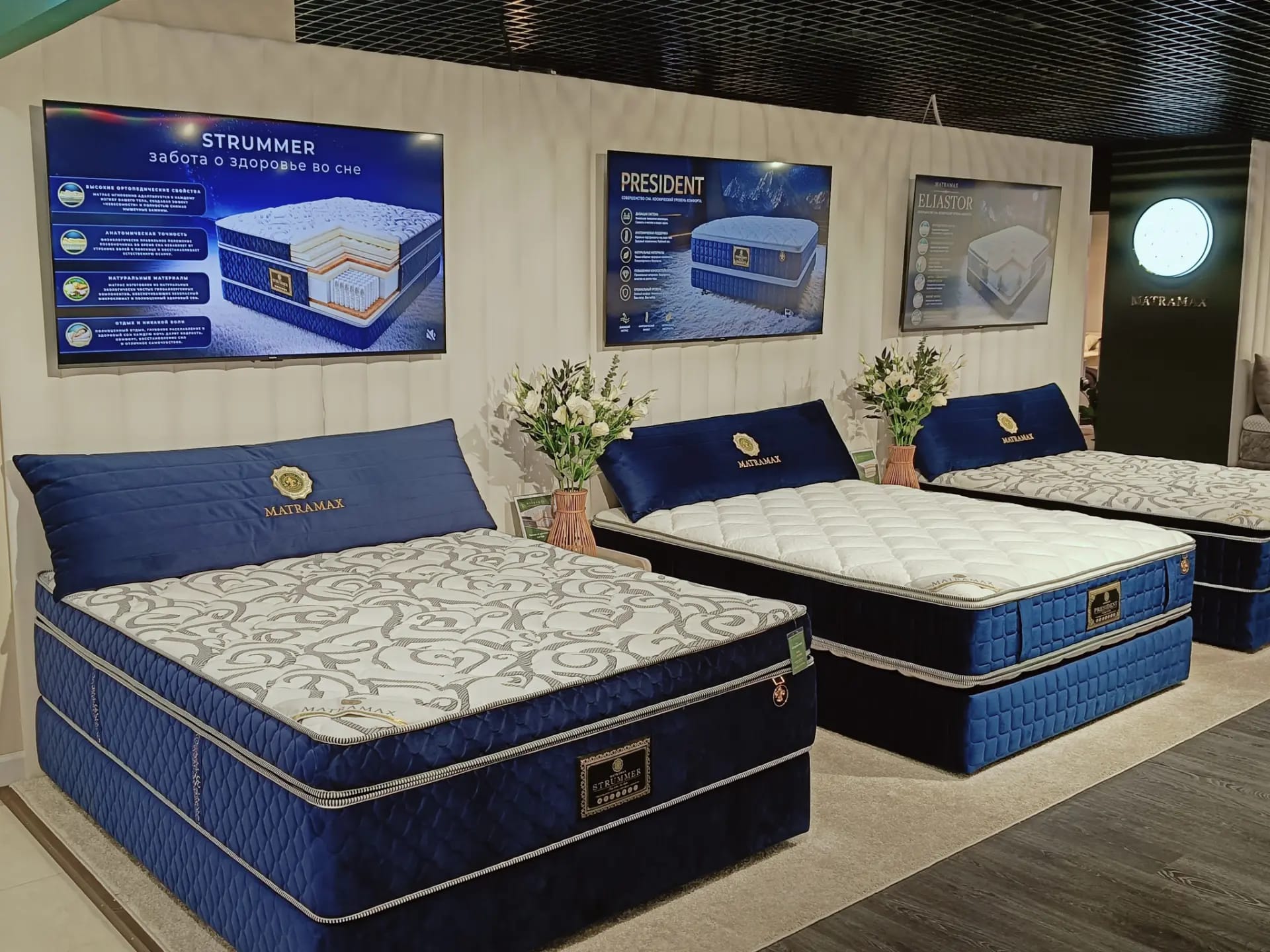 Москва - Салон в ТЦ "Roomer"